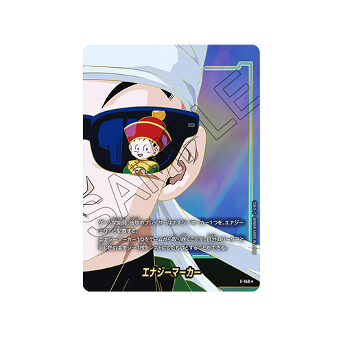 Energy Marker Parallel E-148 Card