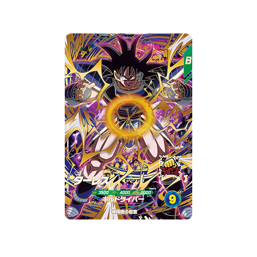 Turles SDV12-011 GDR Card