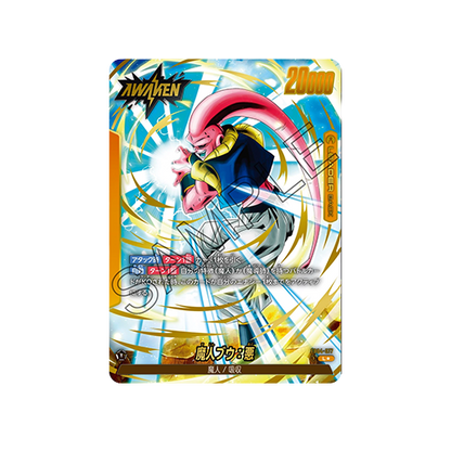 Majin Buu : Evil Leader FB04-077 Card