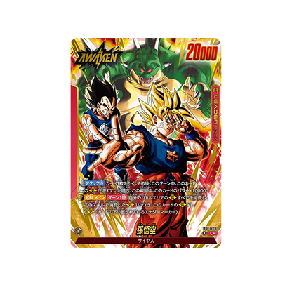 Son Goku Leader FB10-001 Card