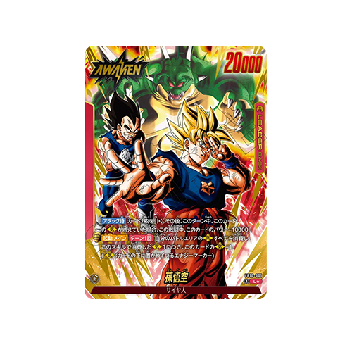 Son Goku Leader FB10-001 Card