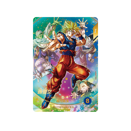 Son Goku SDV7-003 GDR★ Card