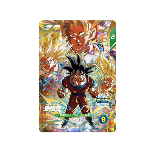 Son Goku SDV3-002 GDR Card