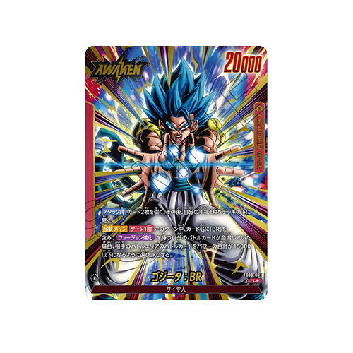 Gogeta : BR Leader★ FB09-001 Card