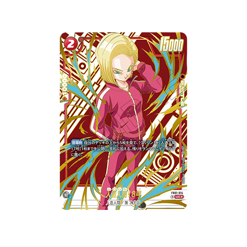 Android 18 Parallel FB01-014 Card