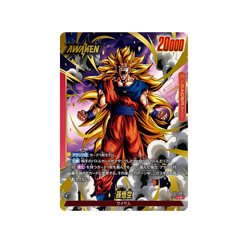 Son Goku Leader FB11-001 Card