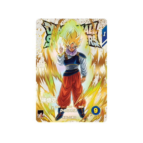 Son Goku EX5-001 EXR Card