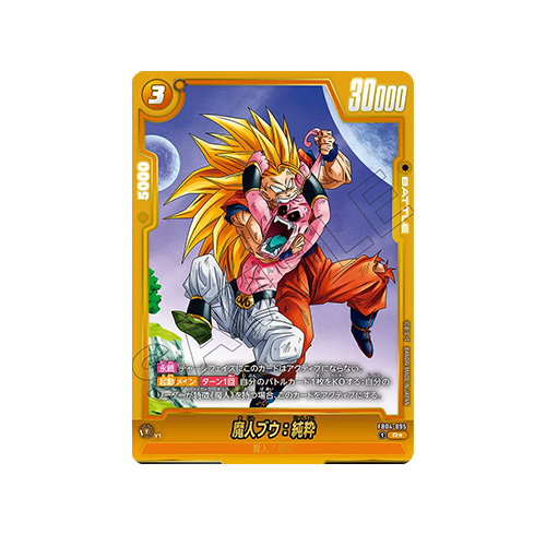 Majin Buu : Kid Parallel FB04-095 Card
