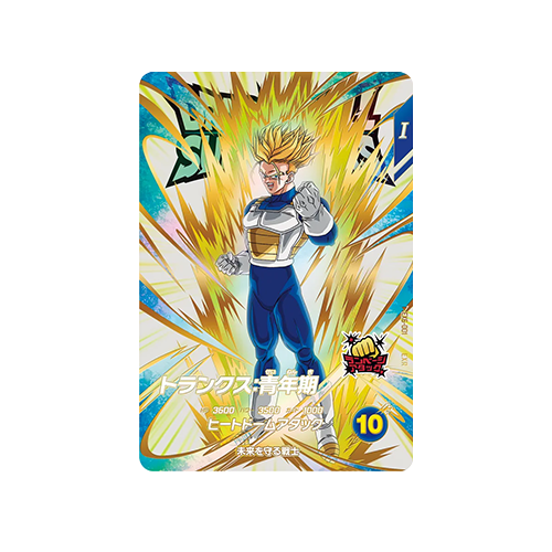 Trunks: Adolescence EX6-001 EXR Card