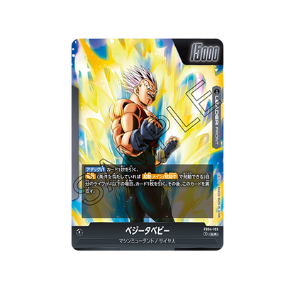 Baby Vegeta Leader FB04-103 Card