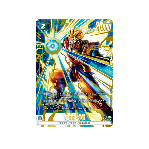 Son Gohan : Future Parallel FB10-059 Card