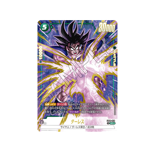 Turles Parallel FB08-059 Card