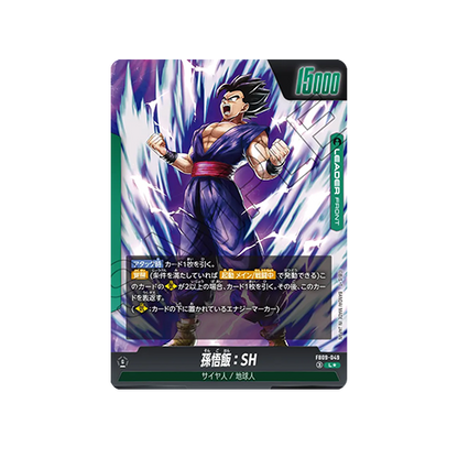 Son Gohan : SH Leader★ FB09-049 Card