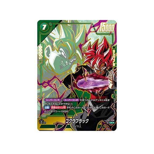 Goku Black Parallel FB11-058 Card