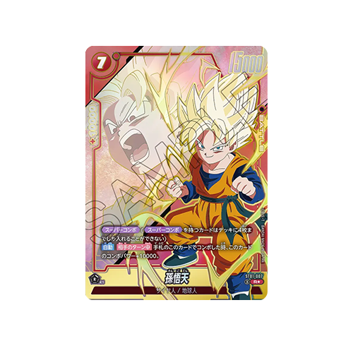 Son Goten Parallel ST01-007 Card