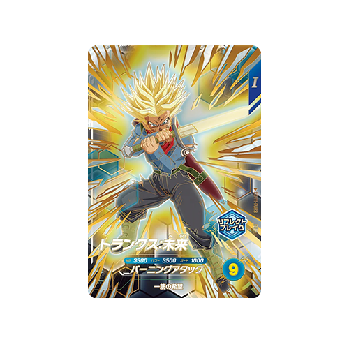 Trunks : Future SDV11-PUR3 PUR Card