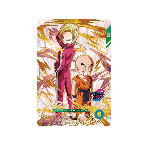 Krillin SDV9-PUR3 PUR Card