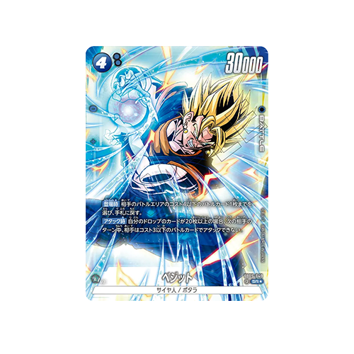 Vegito Parallel FB05-040 Card