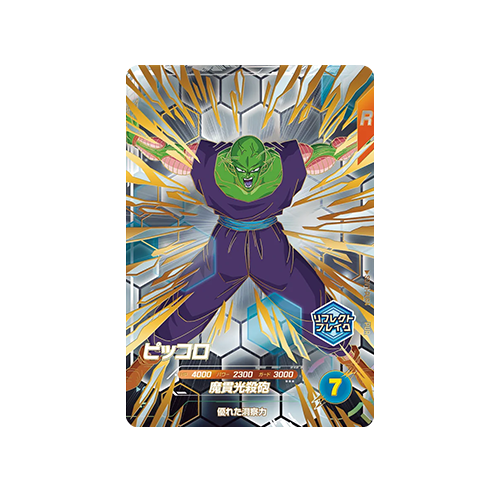 Piccolo SDV11-PUR4 PUR Card