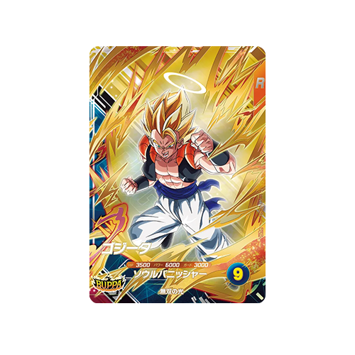 Gogeta SDV12-PUR9 PUR Card