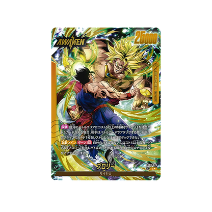 Broly Leader FB08-073 Card