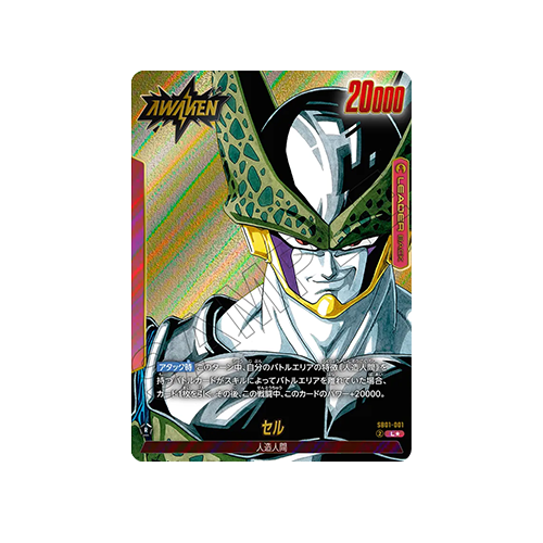 Cell Leader SB01-001 Card