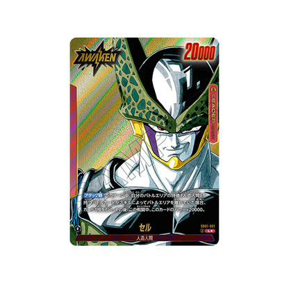 Cell Leader SB01-001 Card