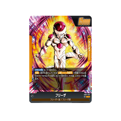 Frieza Leader FB07-073 Card
