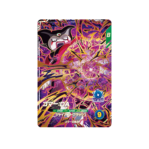 Gomer: DA SDV4-065 GDR Card