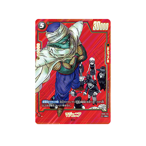 Piccolo Jr. Parallel FB06-113 Card