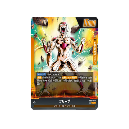 Frieza Leader FB07-073 Card