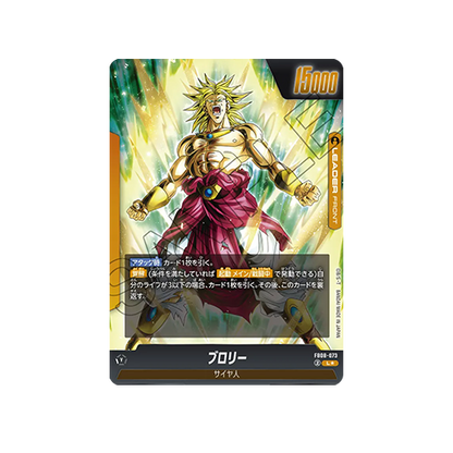 Broly Leader FB08-073 Card