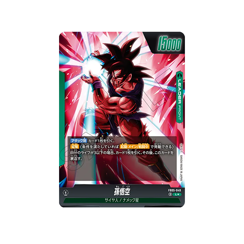 Son Goku Leader FB05-049 Card