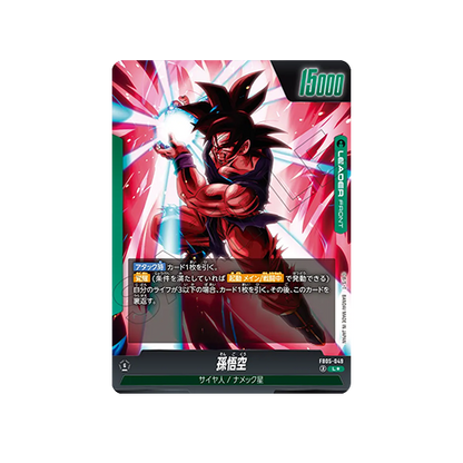 Son Goku Leader FB05-049 Card