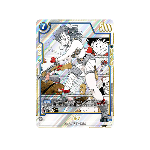 Bulma Parallel FB06-035 Card