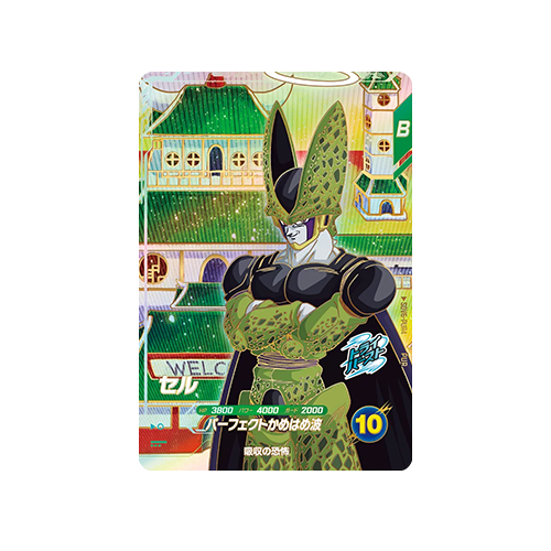 Cell SDV6-PUR4 PUR Card