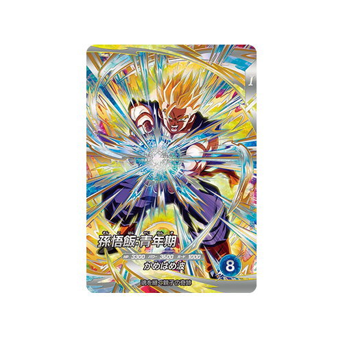 Son Gohan : Youth SDV11-SEC SEC Card
