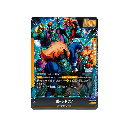 Boujack Leader FB10-073 Card