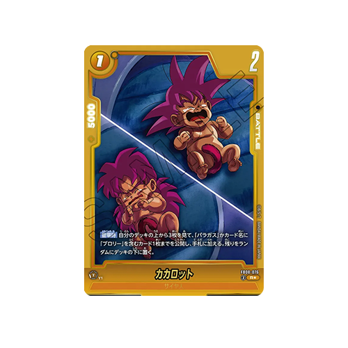 Kakarot Parallel FB08-076 Card