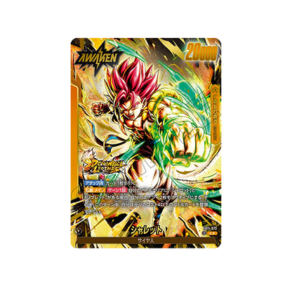 Shallot/Giblet Leader FB11-073 Card