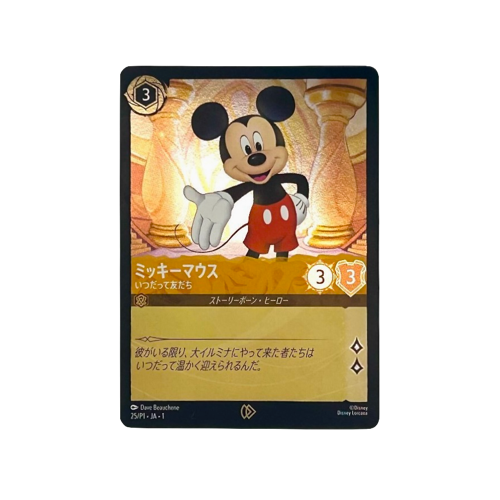 Micky Maus 25/P1・JA・1 Promo Card