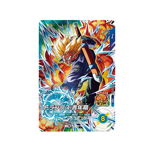 Trunks: Teenage years SDV4-PUR3 PUR Card