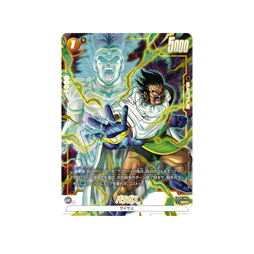 Paragus Parallel FB08-084 Card