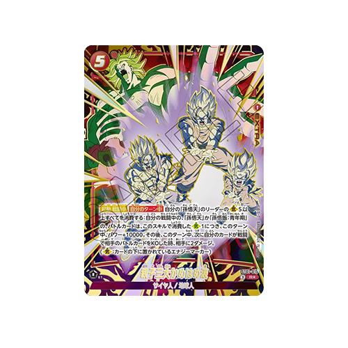 Family Kamehameha Parallel ST01-015 Card