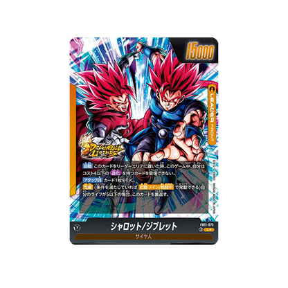 Shallot/Giblet Leader FB11-073 Card