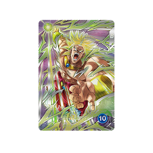 Broly SDV11-SEC2 SEC★ Card