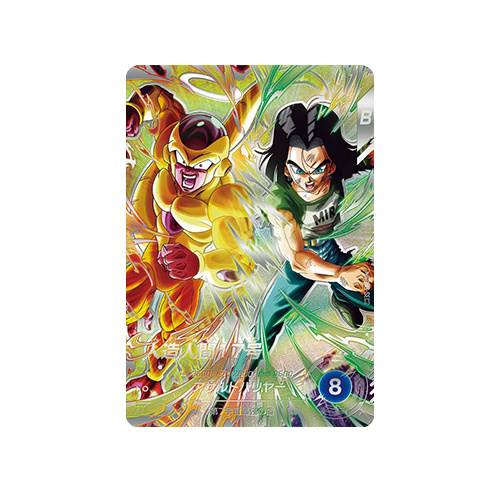 Android 17 SDV9-SEC2 SEC★ Card