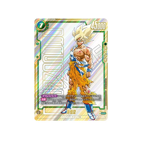 Son Goku God Rare FB05-119 Card