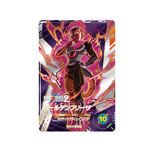 Golden Frieza SDV10-XVPUR5 PUR Card