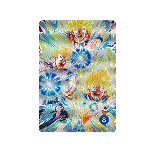 Son Gohan : Youth SDV11-SEC SEC★ Card